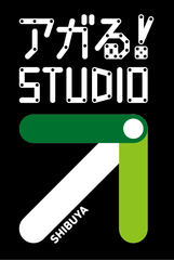 東急ハンズ渋谷店　開業40周年「アガる！STUDIO」「つくる工房」9月22日(土)いよいよオープン！“ヒロミ”と“森 泉”もリニューアルプロジェクトに参加