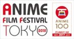アニメフィルムフェスティバル東京実行委員会のロゴ