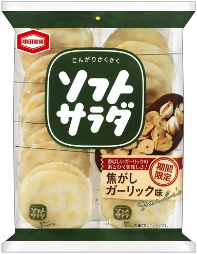 18枚 ソフトサラダ 焦がしガーリック味