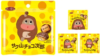 ミルクチョコ好きが恋するビター 希少カカオが薫るビターチョコレート ミルクチョコ好きが恋するビター 希少カカオが薫るビターチョコレート