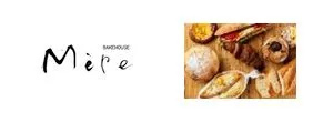 BAKEHOUSE Mere (ベークハウス メール)