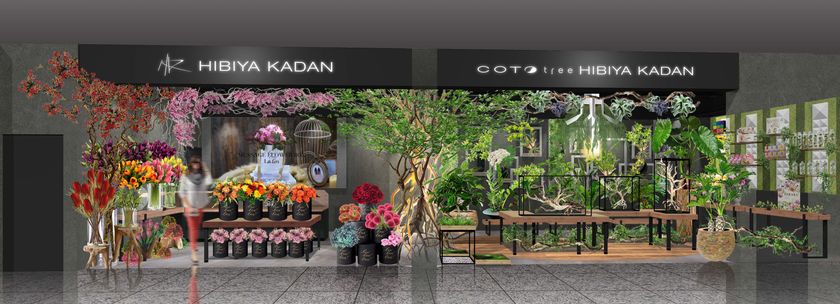 日比谷花壇　大手町プレイス イーストタワー店を
9月25日（火）にオープン