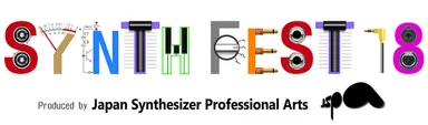 シンセフェスタ18