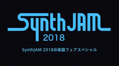 SynthJam 2018