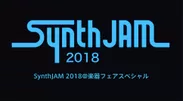 SynthJam 2018