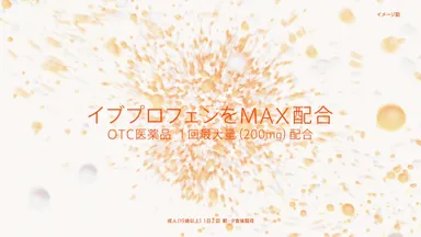 新コンタックかぜEX_5