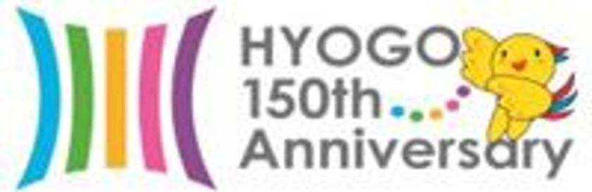 六甲山・摩耶山で音楽を楽しもう！
9月から12月にかけて音楽イベントを4回開催！！