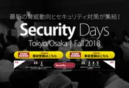 Security Days Tokyo | Fall 2018