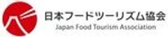 日本フードツーリズム協会のロゴ