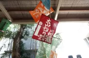 大山詣りの旗