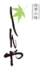 四季の味しんやのロゴ