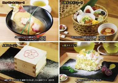 おすすめメニュー