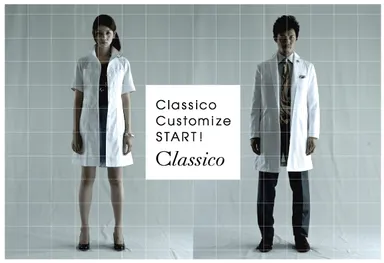 クラシコカスタマイズ