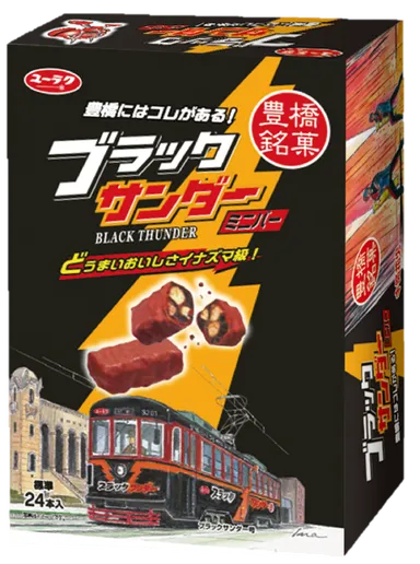 豊橋ブラックサンダーミニバー