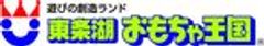 ホテルグリーンプラザチェーン(東条湖おもちゃ王国)のロゴ