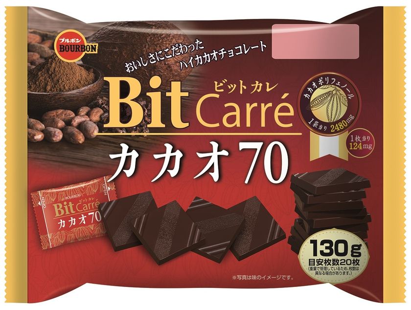 ブルボン ハイカカオの薄板チョコレート 130gビットカレカカオ70 を10月2日 火 に新発売 株式会社ブルボンのプレスリリース ブルボン ハイカカオの薄板チョコレート 130gビットカレカカオ70 を10月2日 火 に新発売 株式会社ブルボンのプレスリリース