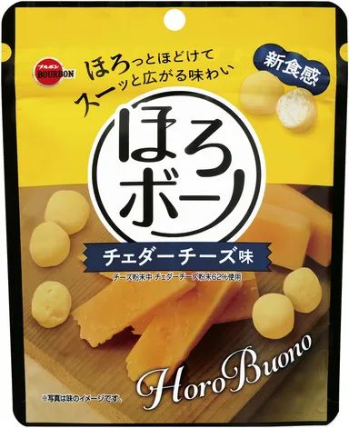 ほろボーノチェダーチーズ味
