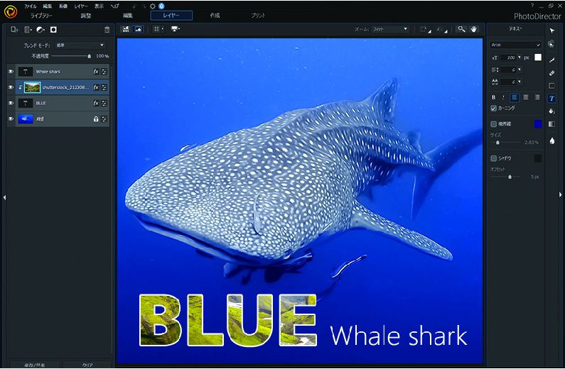 サイバーリンク、写真編集ソフト最新版「PhotoDirector 10」を発表 