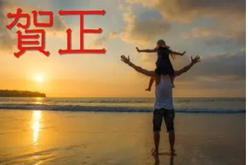 モリサワフォント