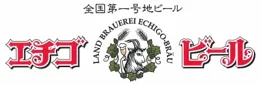 エチゴビール