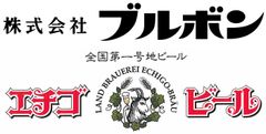 株式会社ブルボン