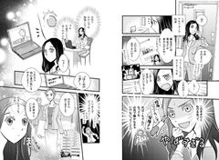 書籍内容1