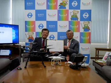 平成30年4月6日　泉南市との災害時における支援協力に関する協定書を締結