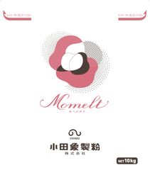 パティシエールがより働きやすくなる！10kgサイズの製菓用小麦粉「Momelt(モーメルト)」が10月23日に新発売