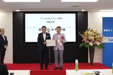 コンテスト表彰式