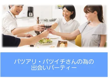 Brilliant-with イメージ