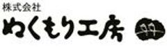 株式会社ぬくもり工房のロゴ