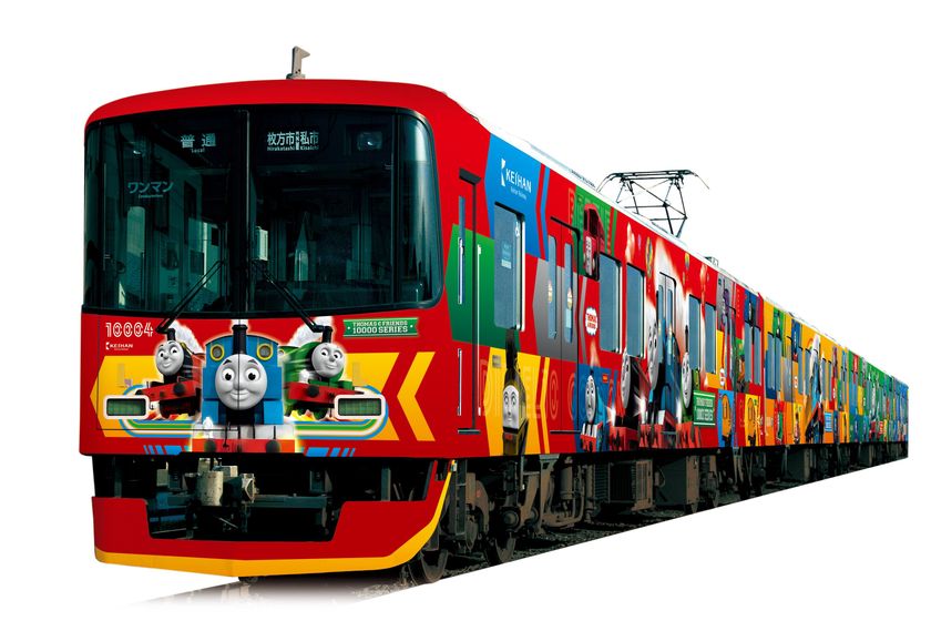 「きかんしゃトーマス号2017」が
10月28日(日)にラストランを迎えます!