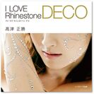 「I LOVE Rhinestone DECO」