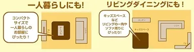 ふかふか洗えるどこでもカーペット スクエアサイズ 使用イメージ
