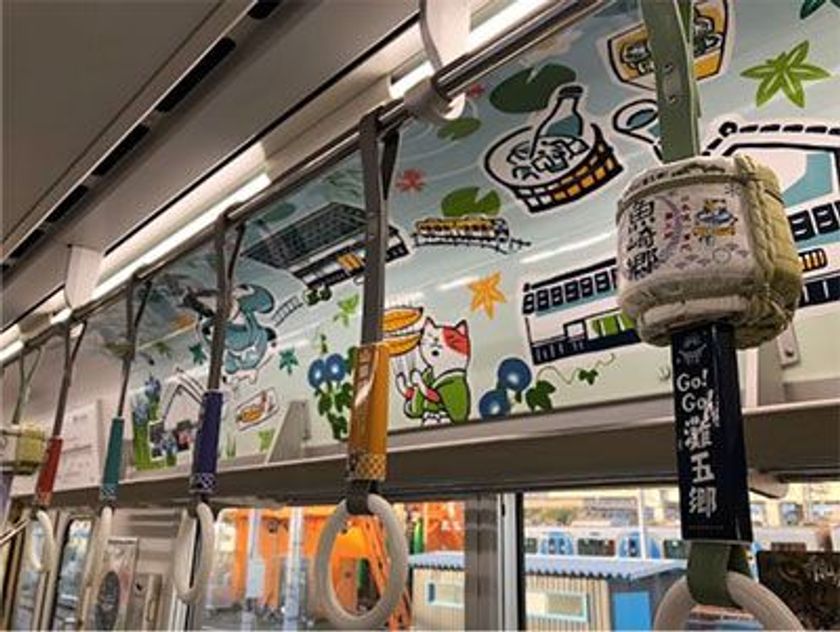 ★『「灘の酒蔵」活性化プロジェクト』が進行中 ★
ラッピングトレイン「Go!Go!灘五郷!」に
「菰樽(こもだる)つり革」が登場!
~車内広告も灘五郷でジャック!“灘五郷一色”の列車となって運行します~