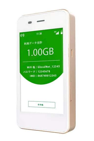 グローカルネット　G3s