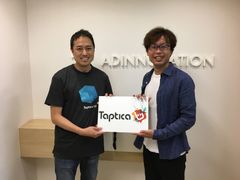 Taptica事業強化・拡大のために、アドイノベーションの社外取締役にジャコーレCEO平戸氏が就任