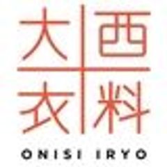 大西衣料株式会社のロゴ