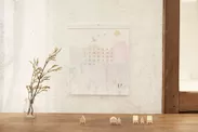glassine paper Calendar イメージ