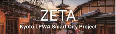 ZETA Smart CityProject イメージ