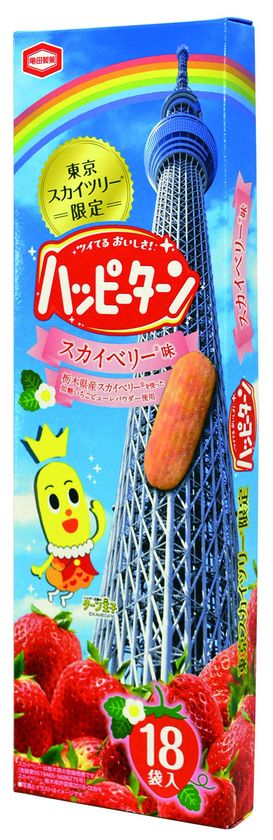 東京スカイツリー(R)限定！
栃木県産スカイベリー(R)を使った
加糖いちごピューレパウダーを使用した
『東京スカイツリー 18 枚ハッピーターン 
スカイベリー(R)味』新発売！