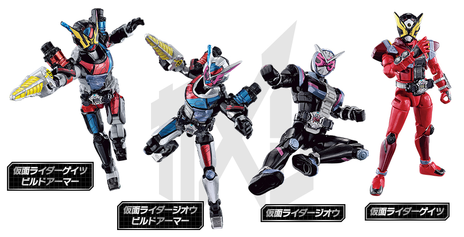 装動 仮面ライダージオウ』、始動！ 仮面ライダー食玩アクション