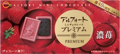 アルフォートミニチョコレートプレミアム濃苺