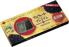 ブルボン、黒胡麻の濃厚風味のアルフォート「アルフォートミニチョコレートプレミアム濃胡麻(こいごま)」を10月9日(火)に新発売！