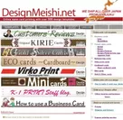 新英語サイト「Design Meishi.net」