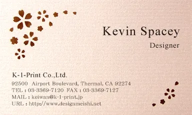 『切り絵名刺』