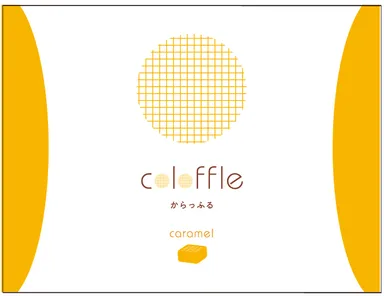 からっふる　キャラメル