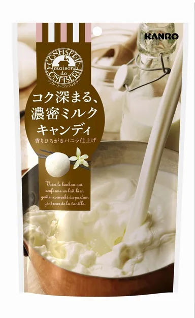 「コク深まる、濃密ミルクキャンディ」