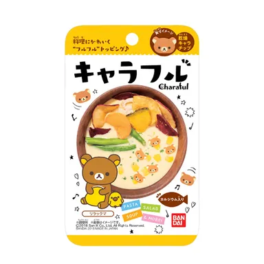 リラックマ　パッケージ