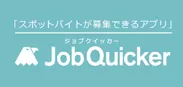 JobQuicker